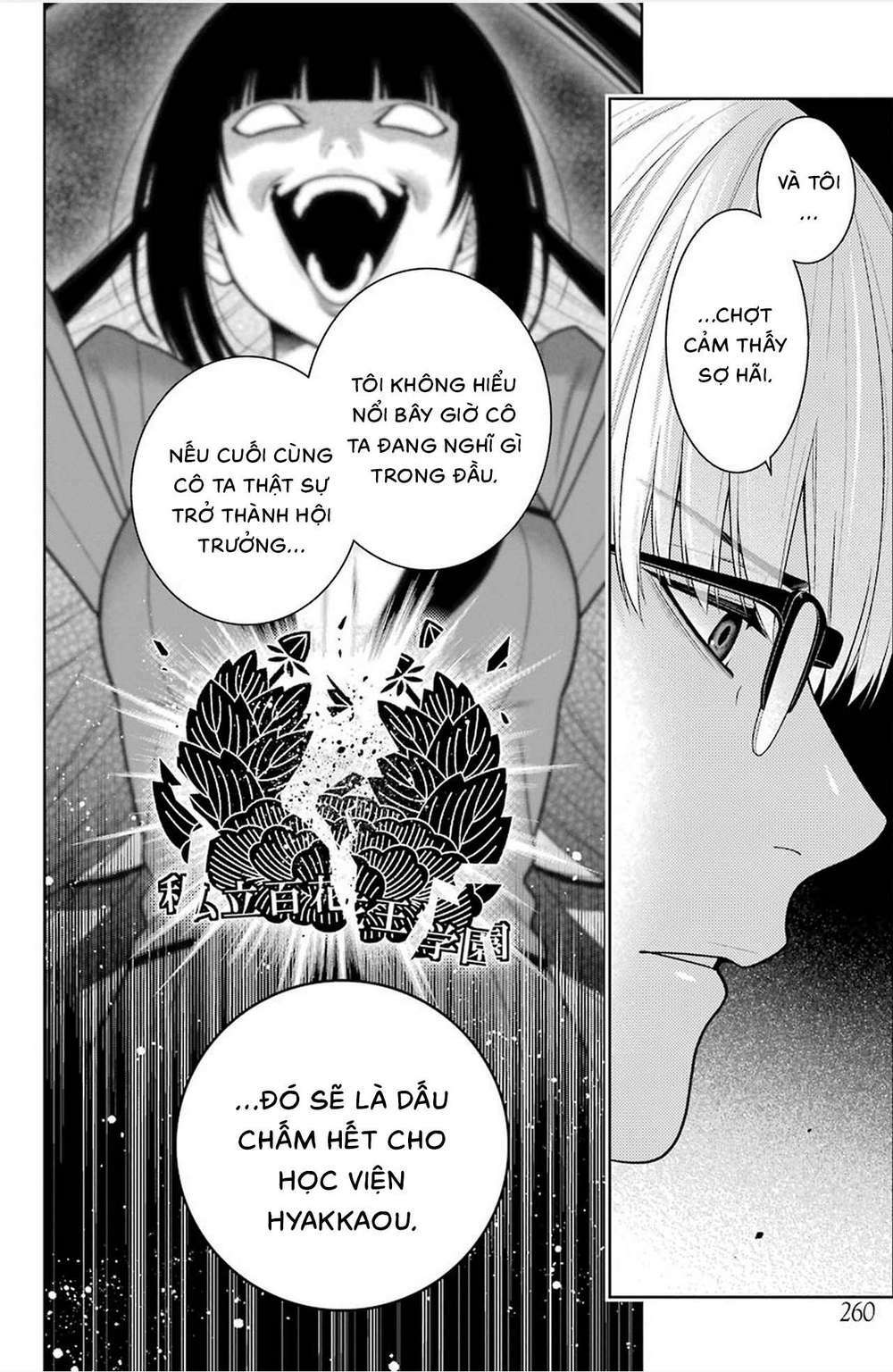 Kakegurui Chapter 89.5 - Trang 2