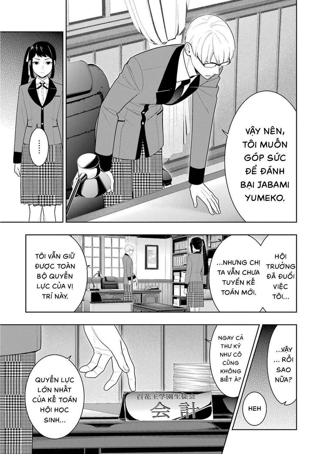 Kakegurui Chapter 89.5 - Trang 2