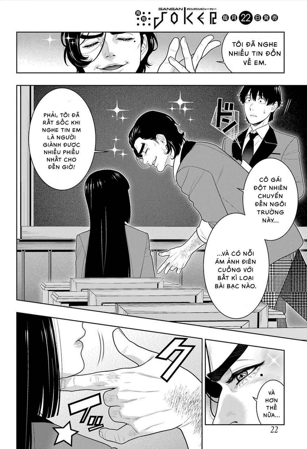 Kakegurui Chapter 89 - Trang 2