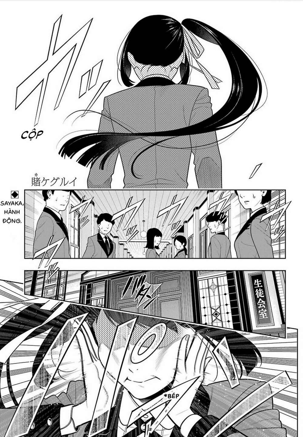 Kakegurui Chapter 85 - Trang 2