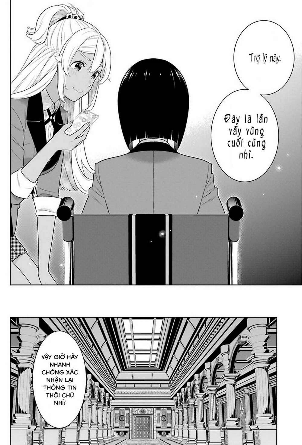 Kakegurui Chapter 85 - Trang 2