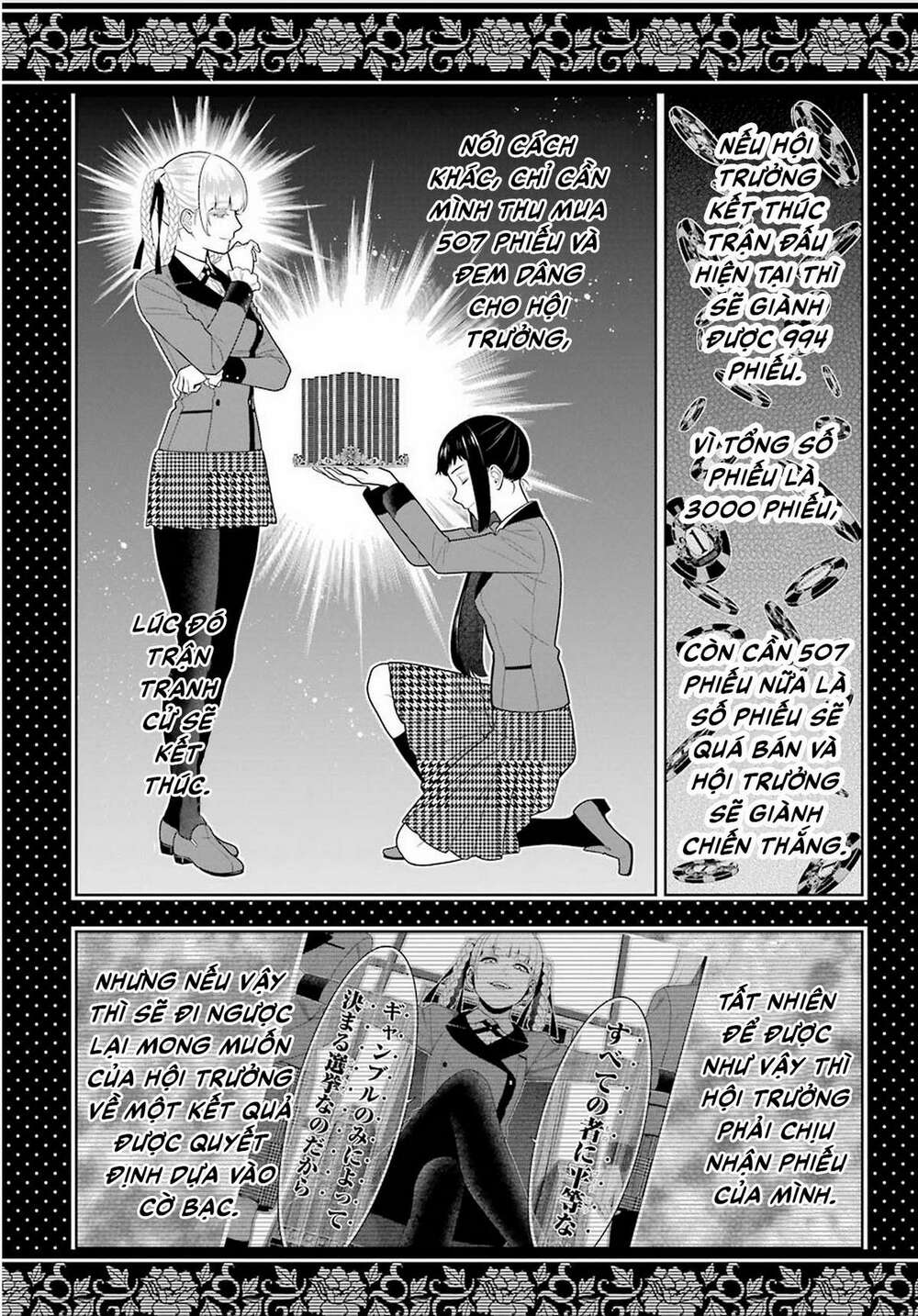 Kakegurui Chapter 85 - Trang 2