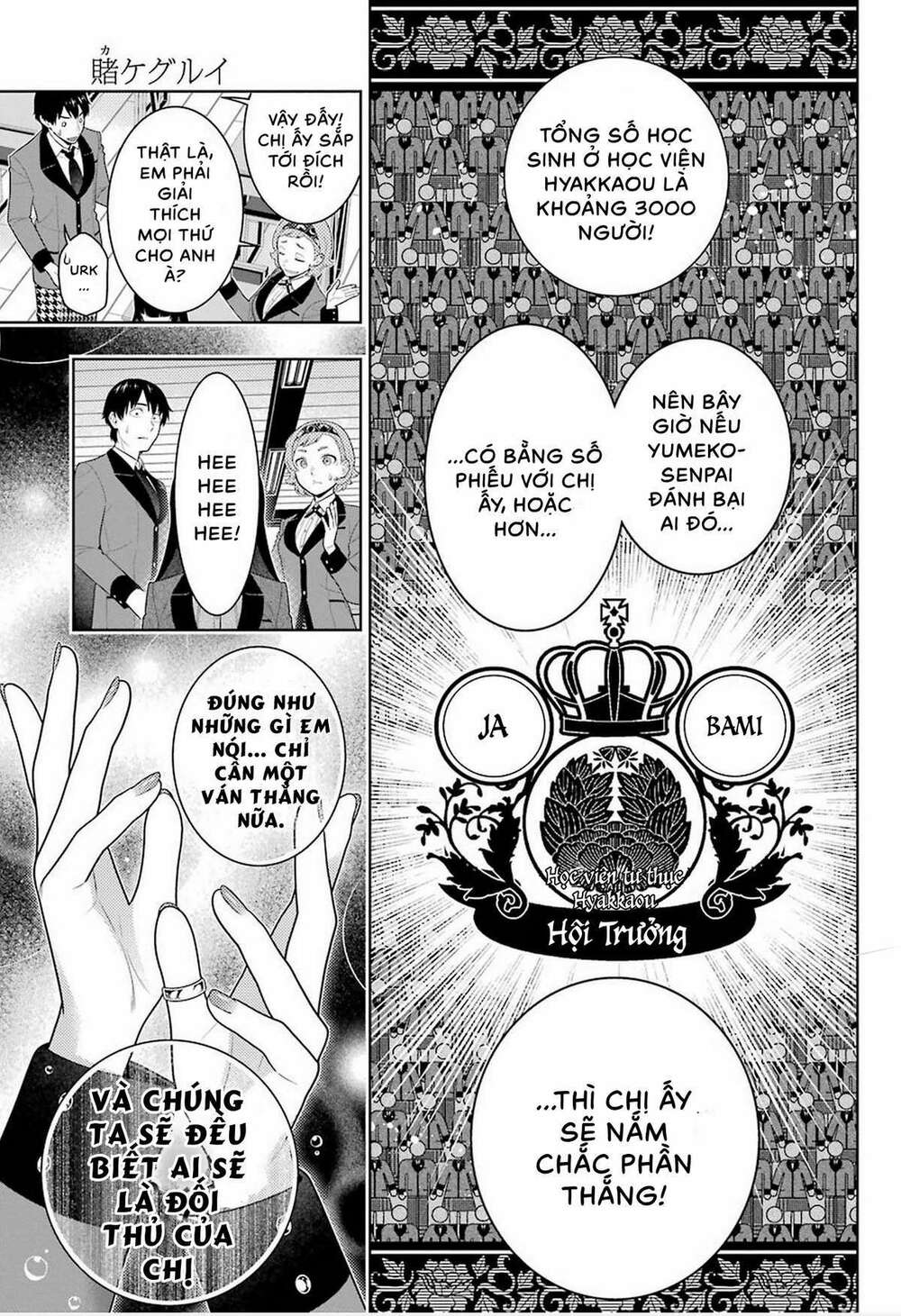 Kakegurui Chapter 83.5 - Trang 2