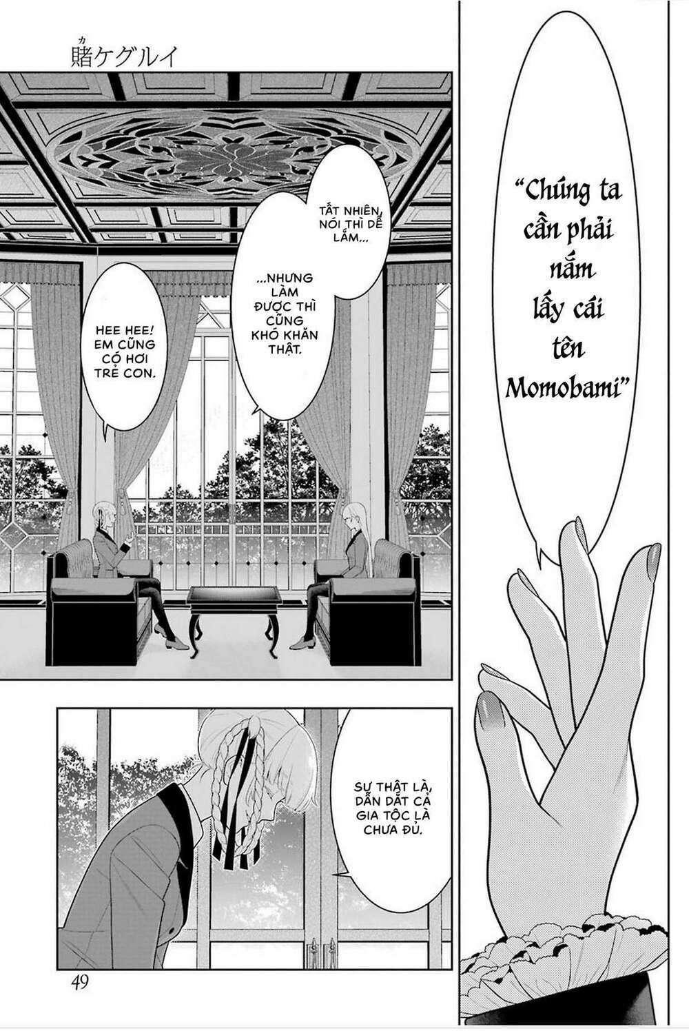 Kakegurui Chapter 83.5 - Trang 2