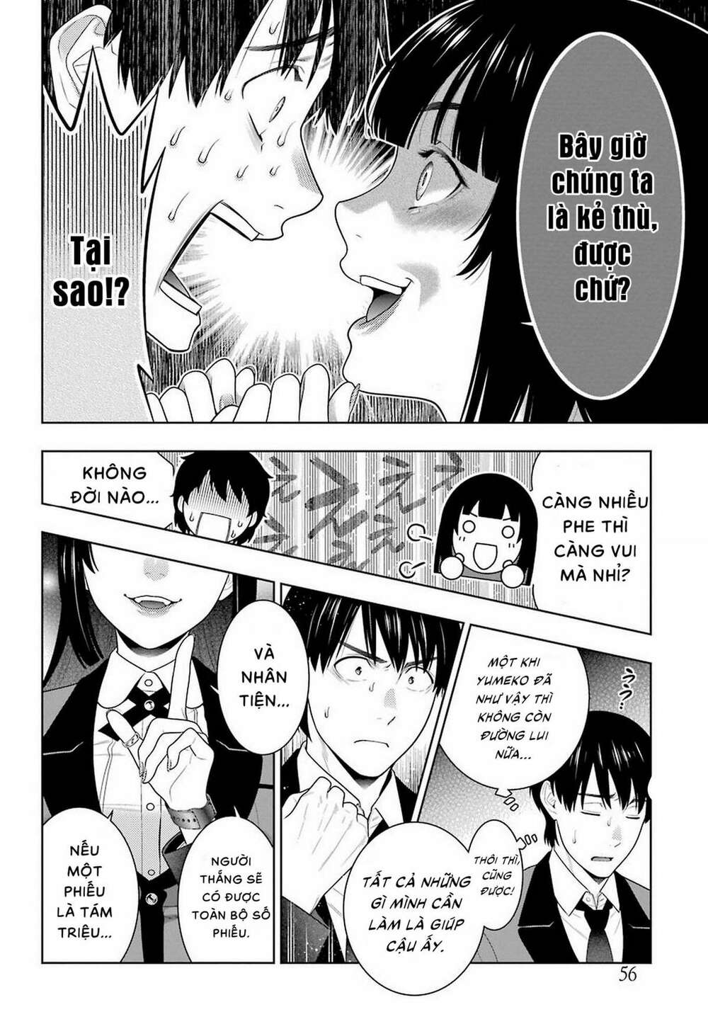 Kakegurui Chapter 82 - Trang 2