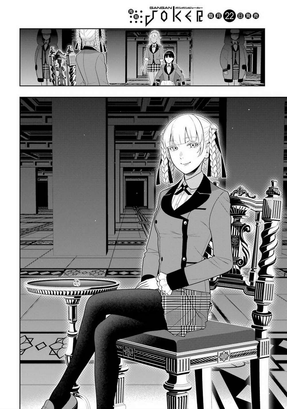 Kakegurui Chapter 82 - Trang 2