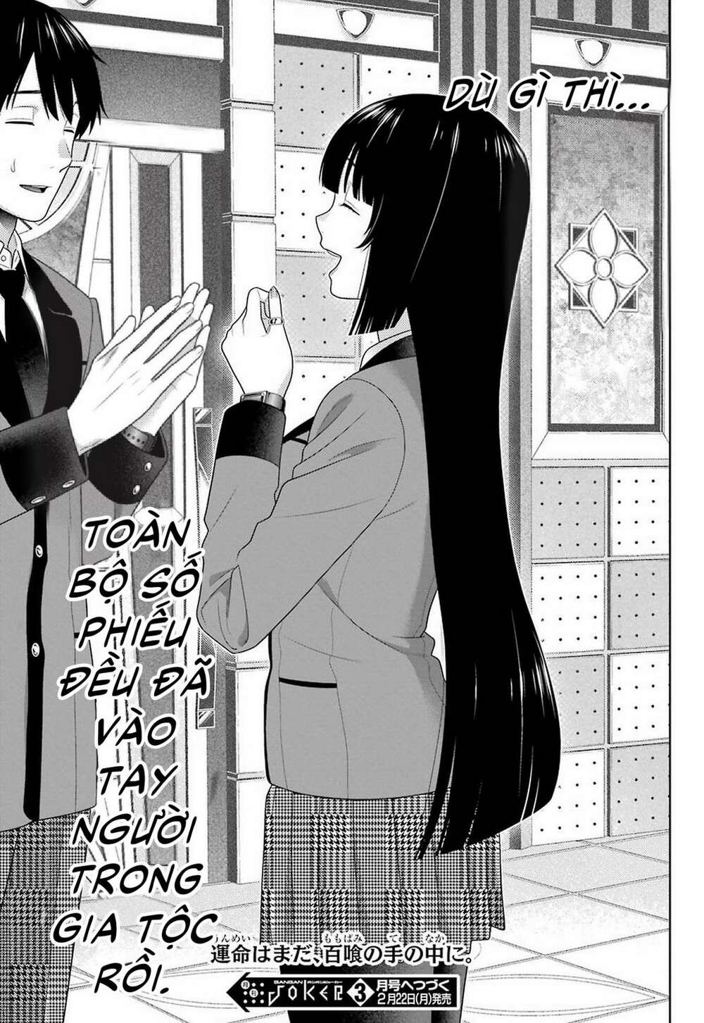 Kakegurui Chapter 82 - Trang 2