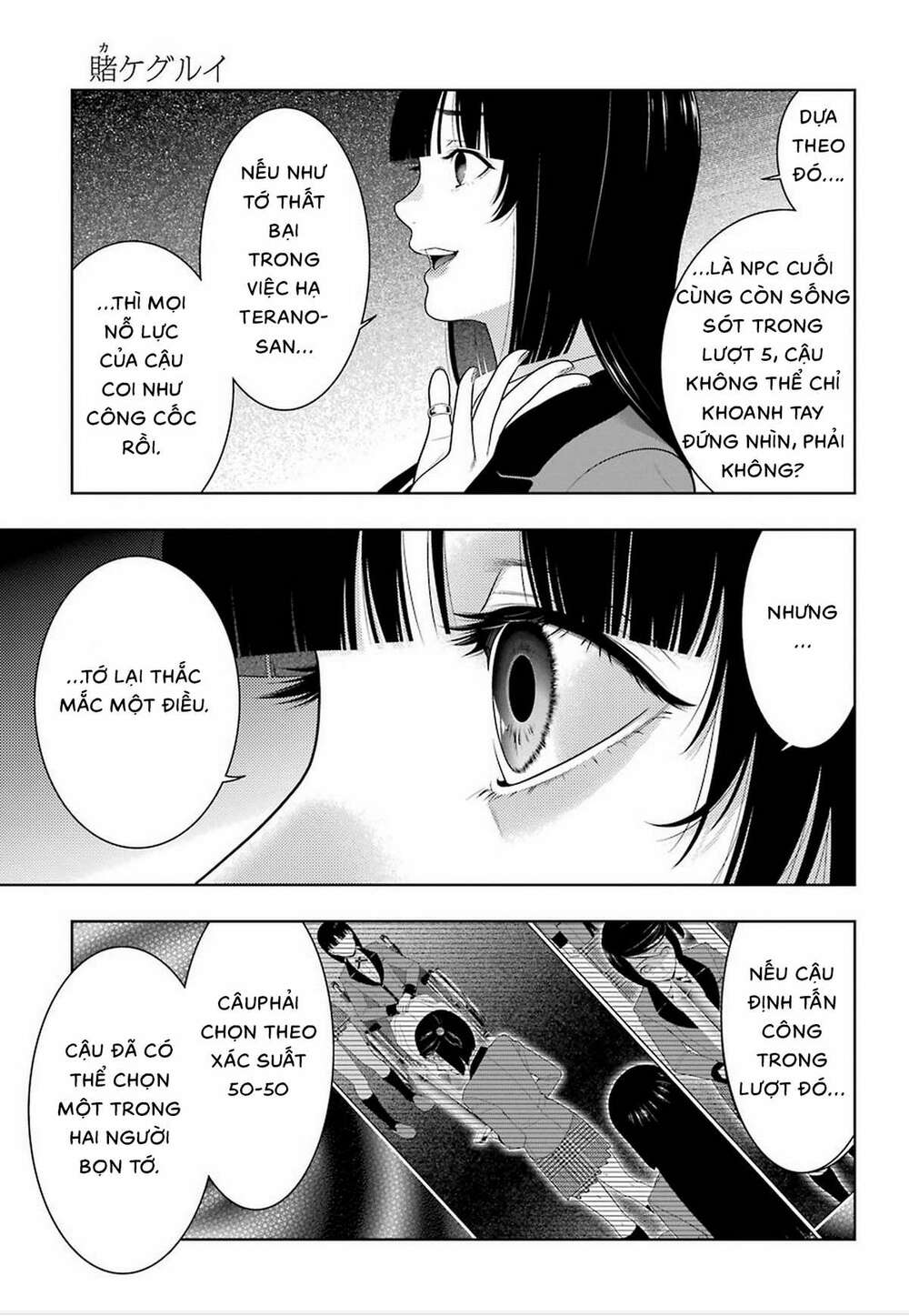 Kakegurui Chapter 82 - Trang 2