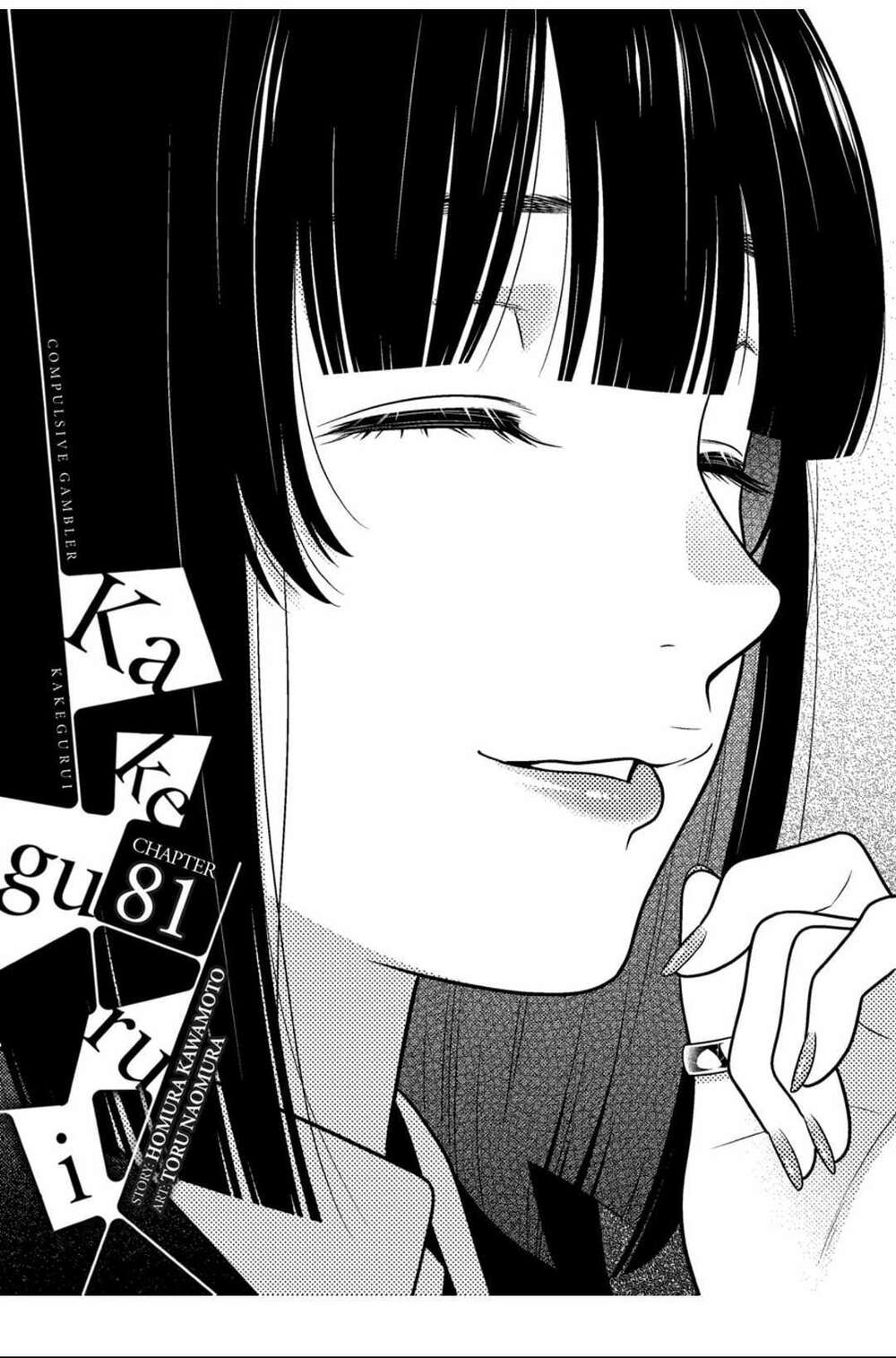 Kakegurui Chapter 81 - Trang 2