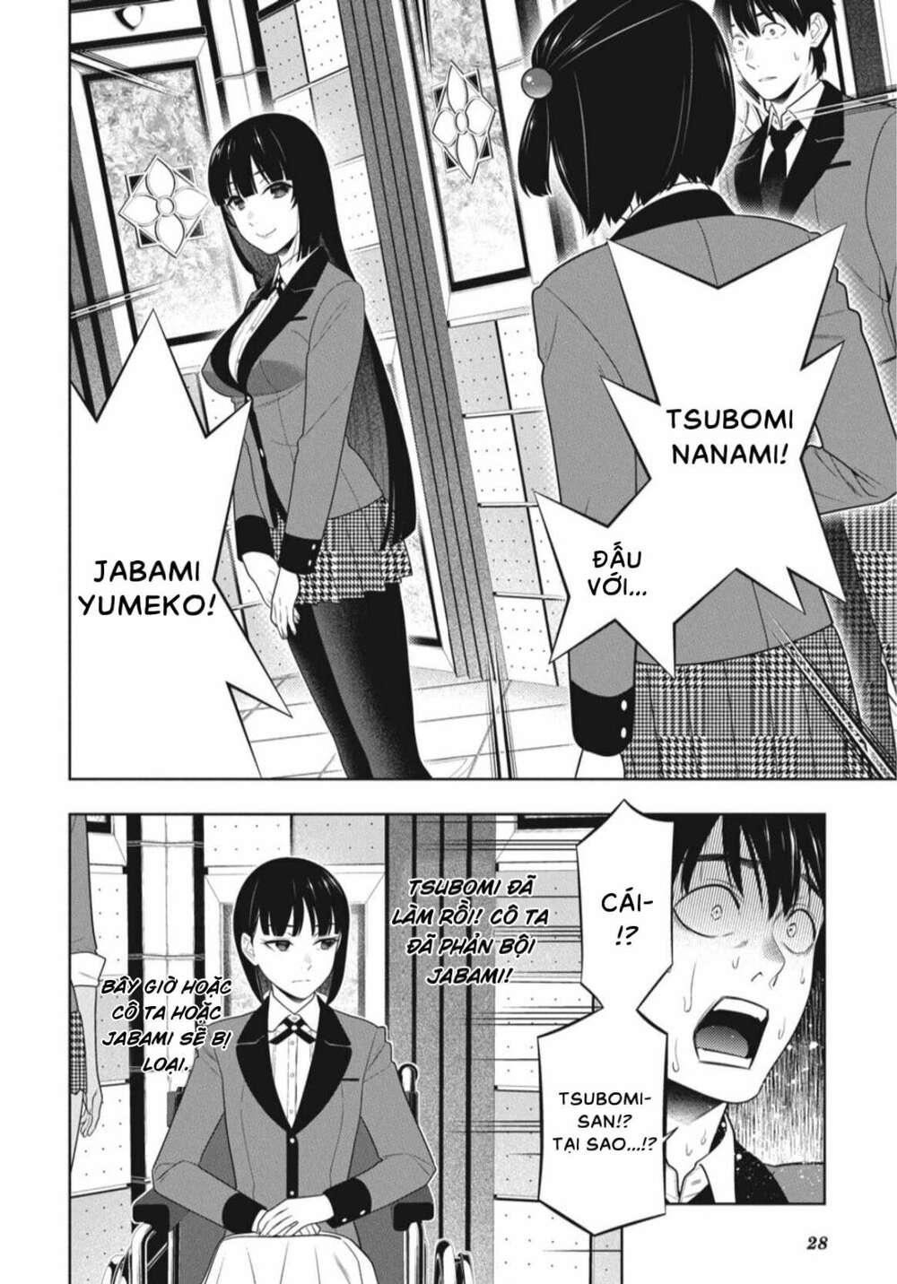 Kakegurui Chapter 81 - Trang 2