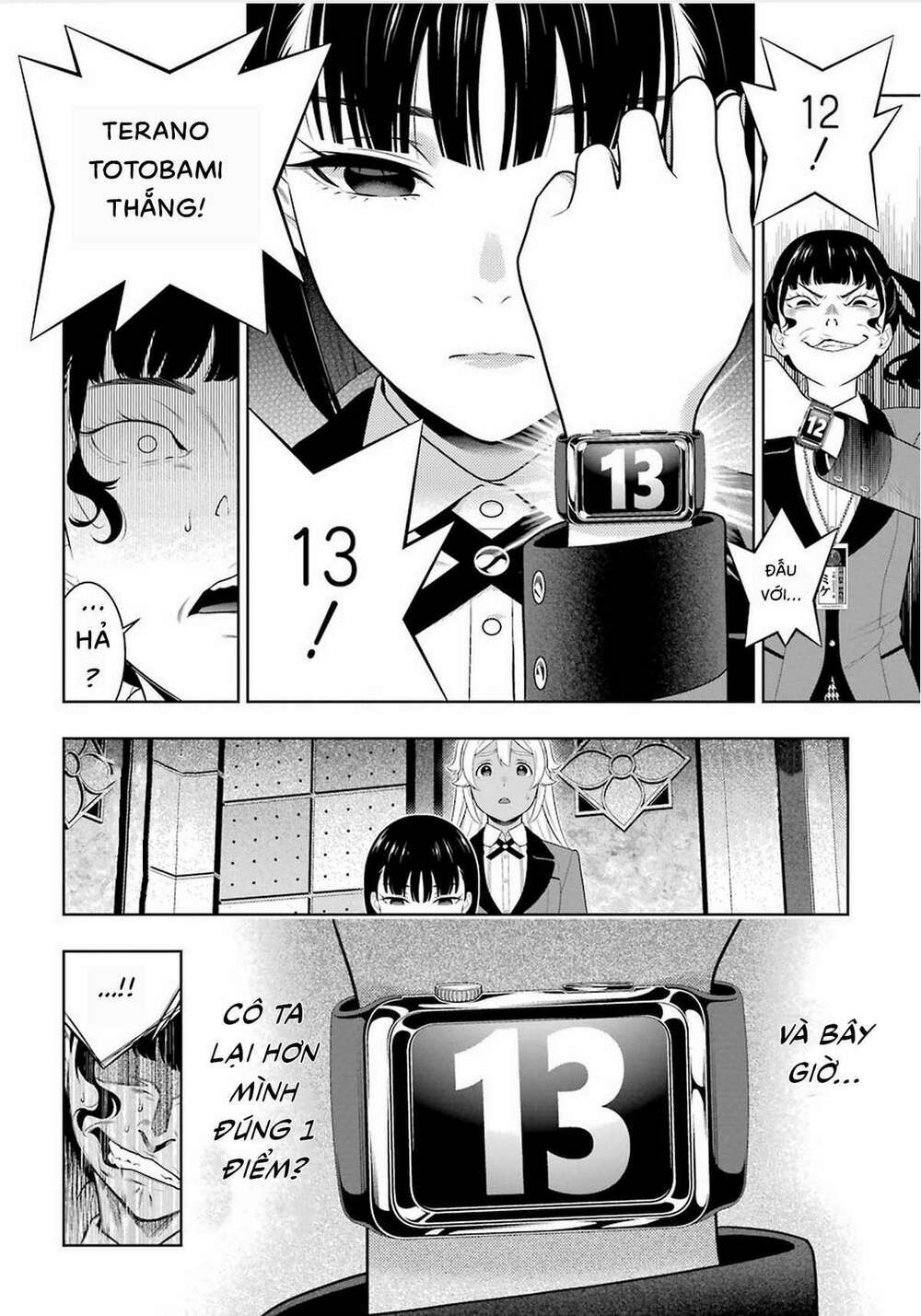 Kakegurui Chapter 80.5 - Trang 2