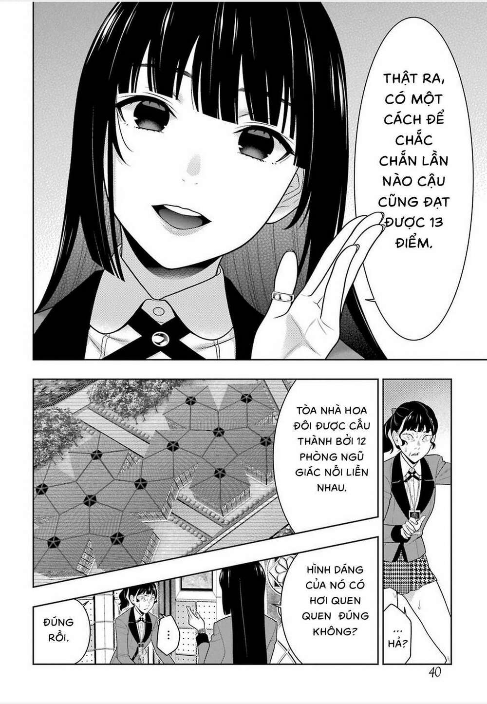 Kakegurui Chapter 80.5 - Trang 2