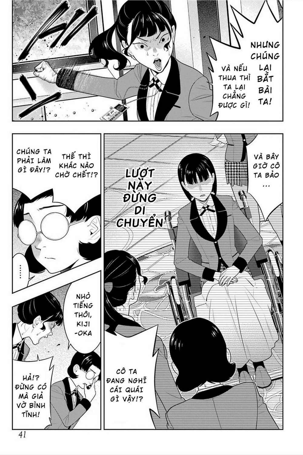 Kakegurui Chapter 80 - Trang 2