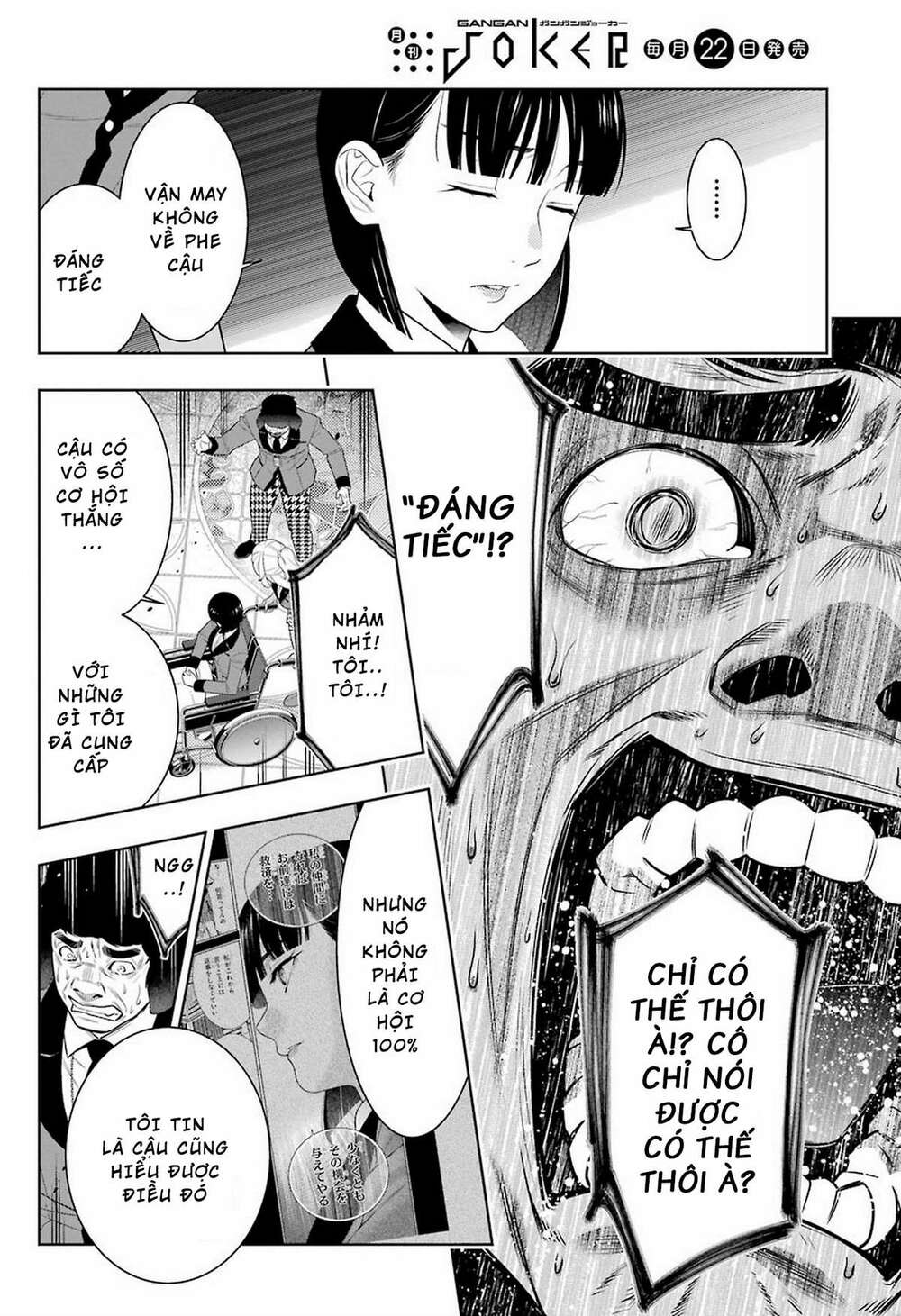 Kakegurui Chapter 80 - Trang 2