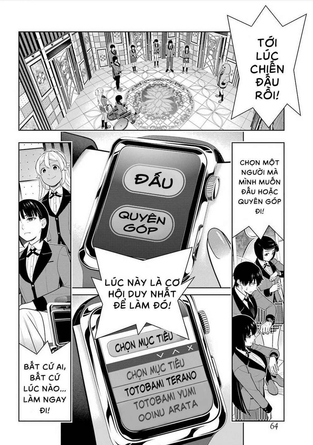 Kakegurui Chapter 79 - Trang 2