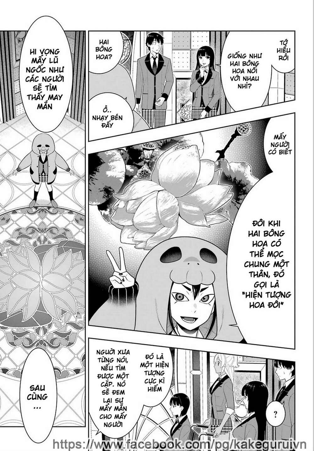 Kakegurui Chapter 77 - Trang 2