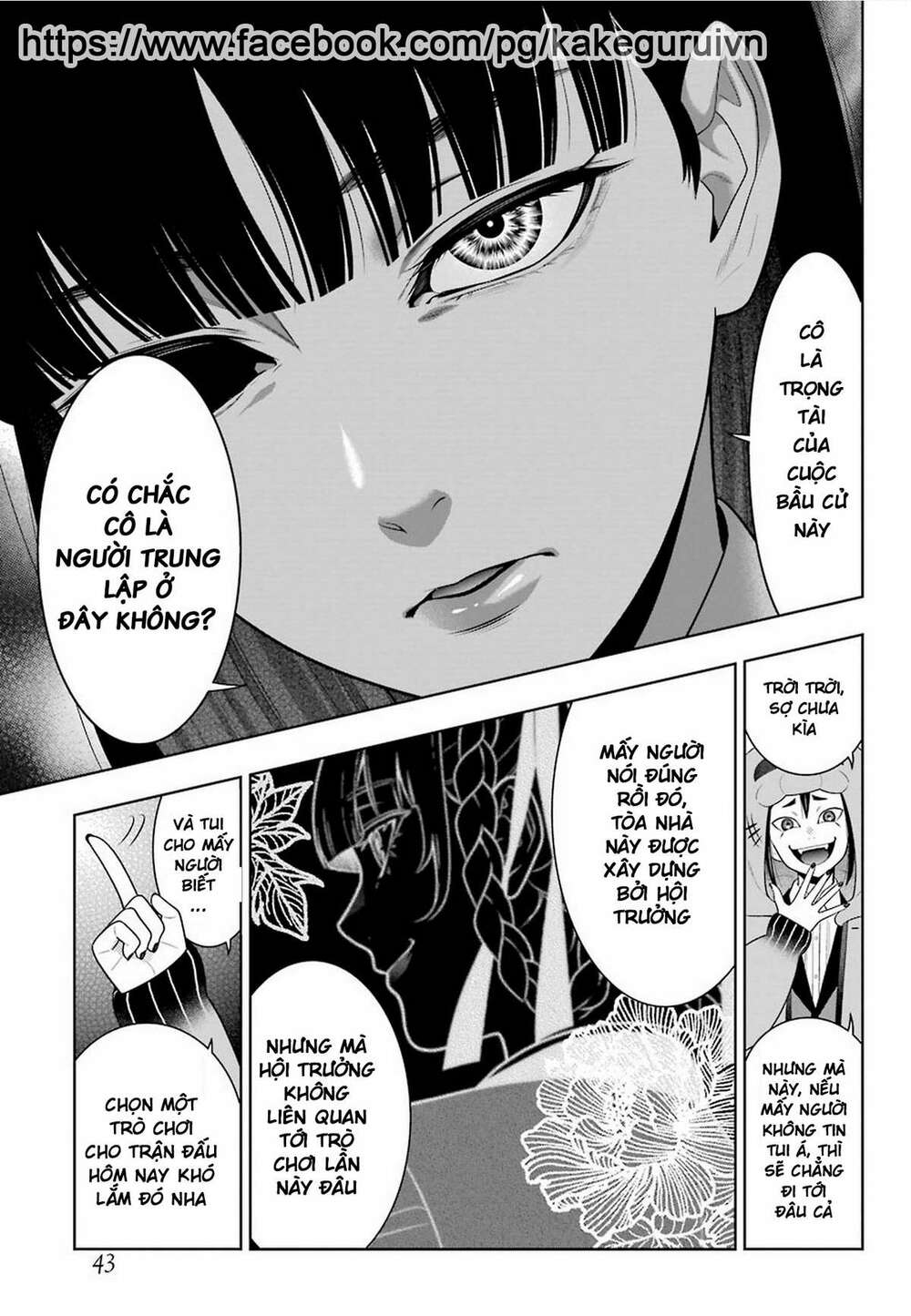 Kakegurui Chapter 77 - Trang 2