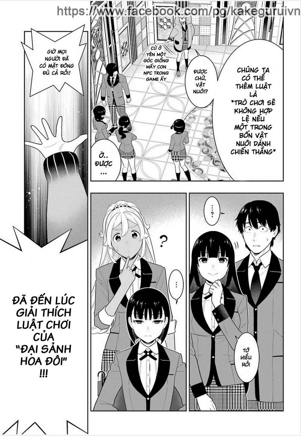 Kakegurui Chapter 77 - Trang 2