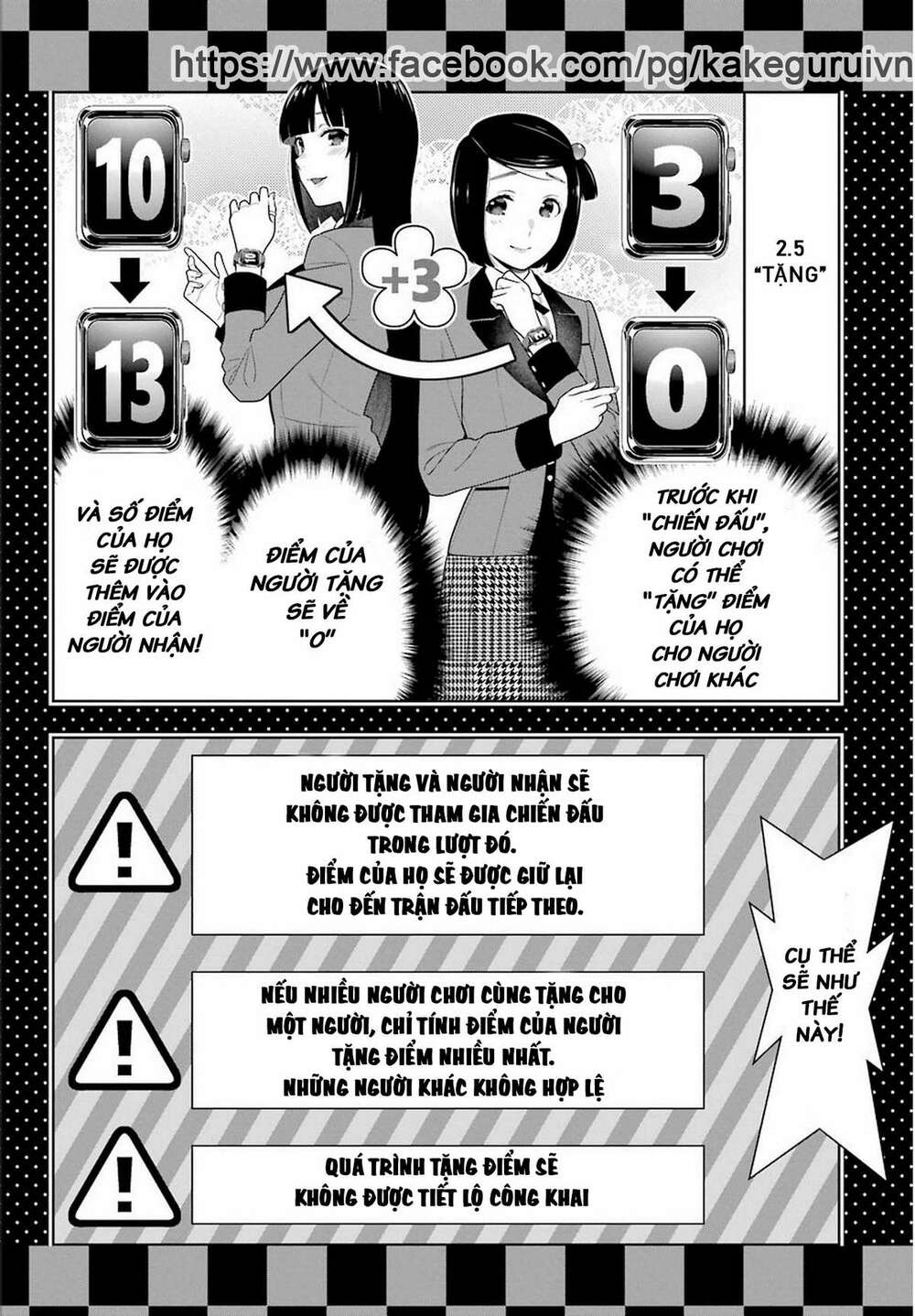 Kakegurui Chapter 77 - Trang 2