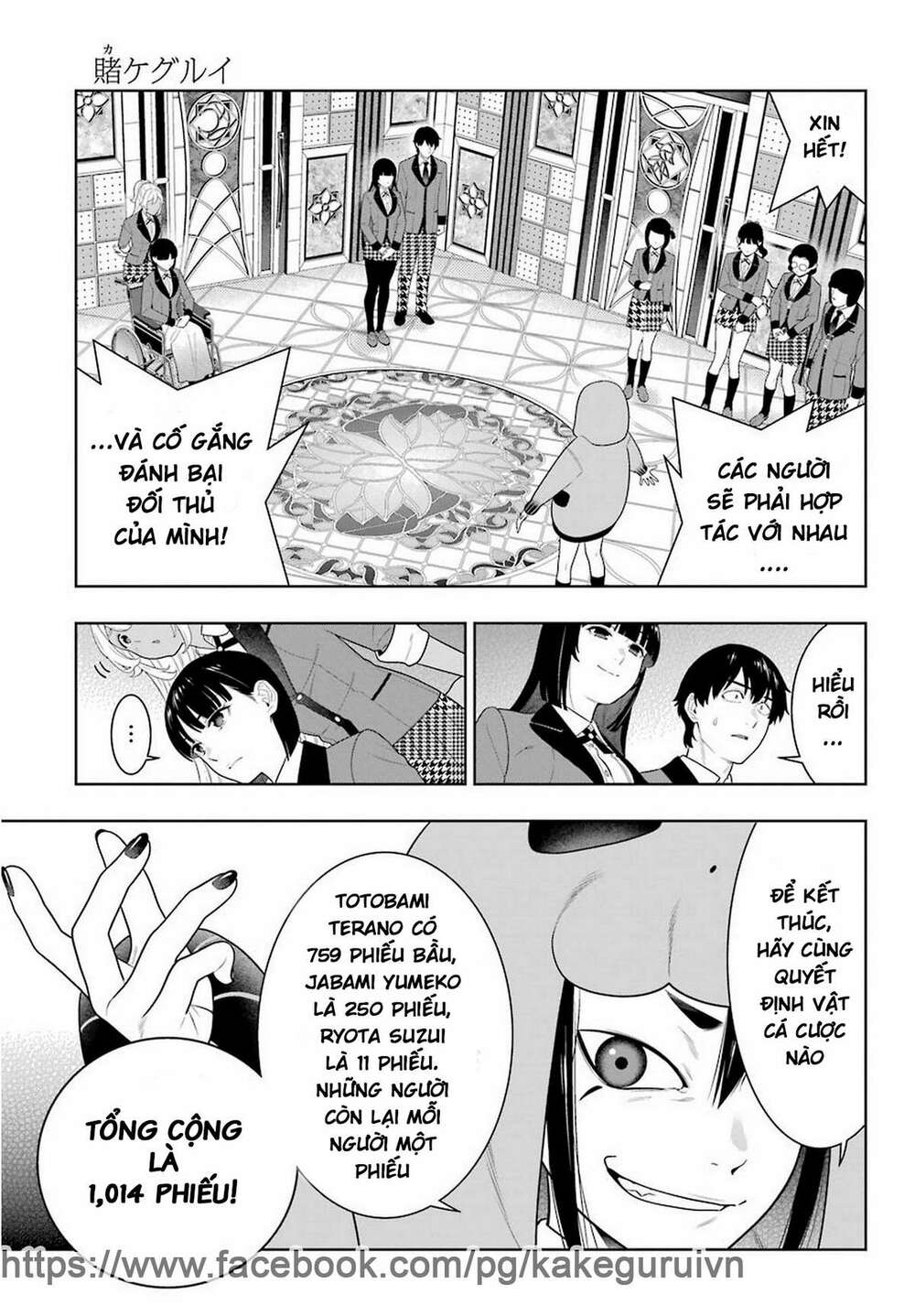 Kakegurui Chapter 77 - Trang 2