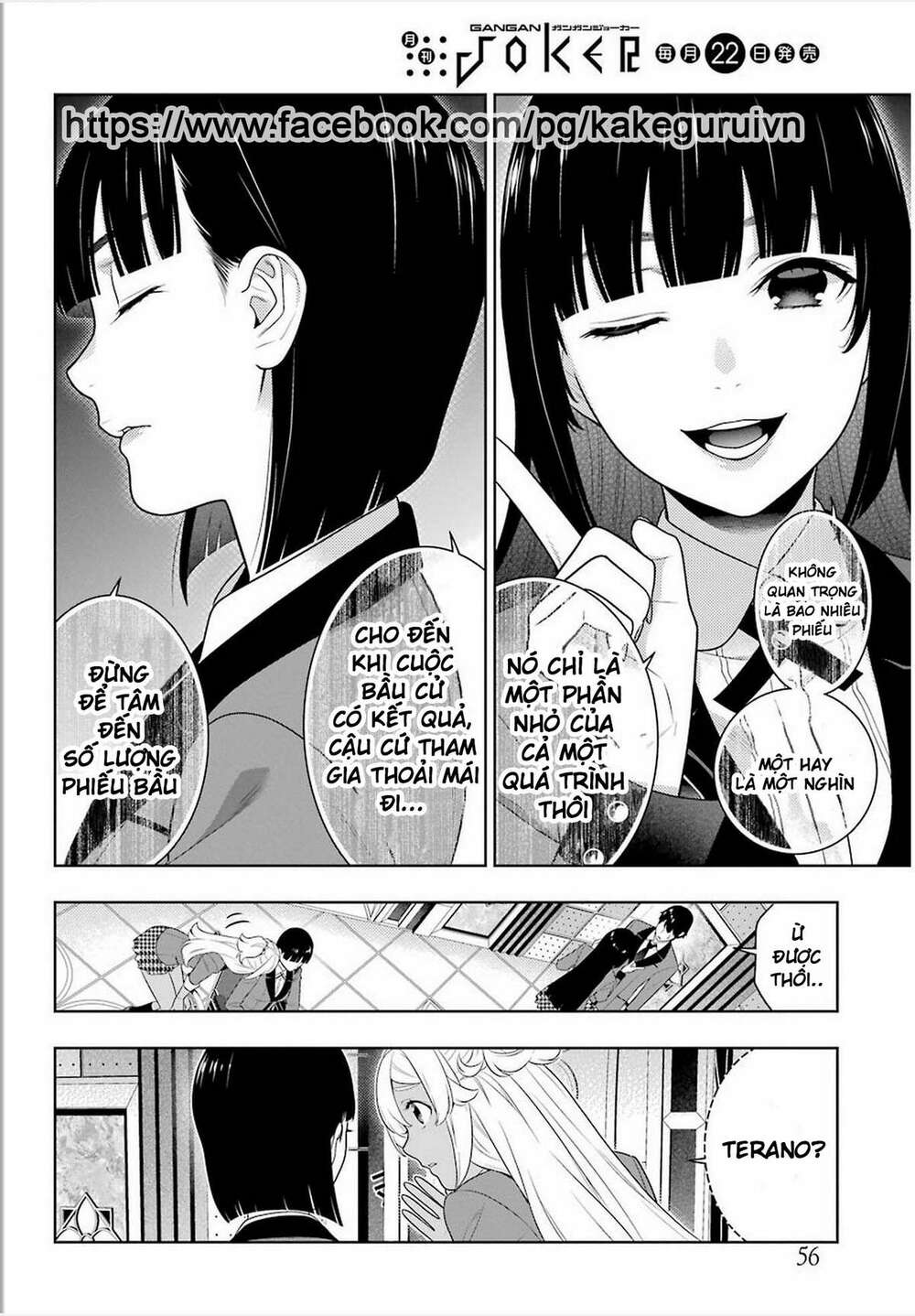 Kakegurui Chapter 77 - Trang 2