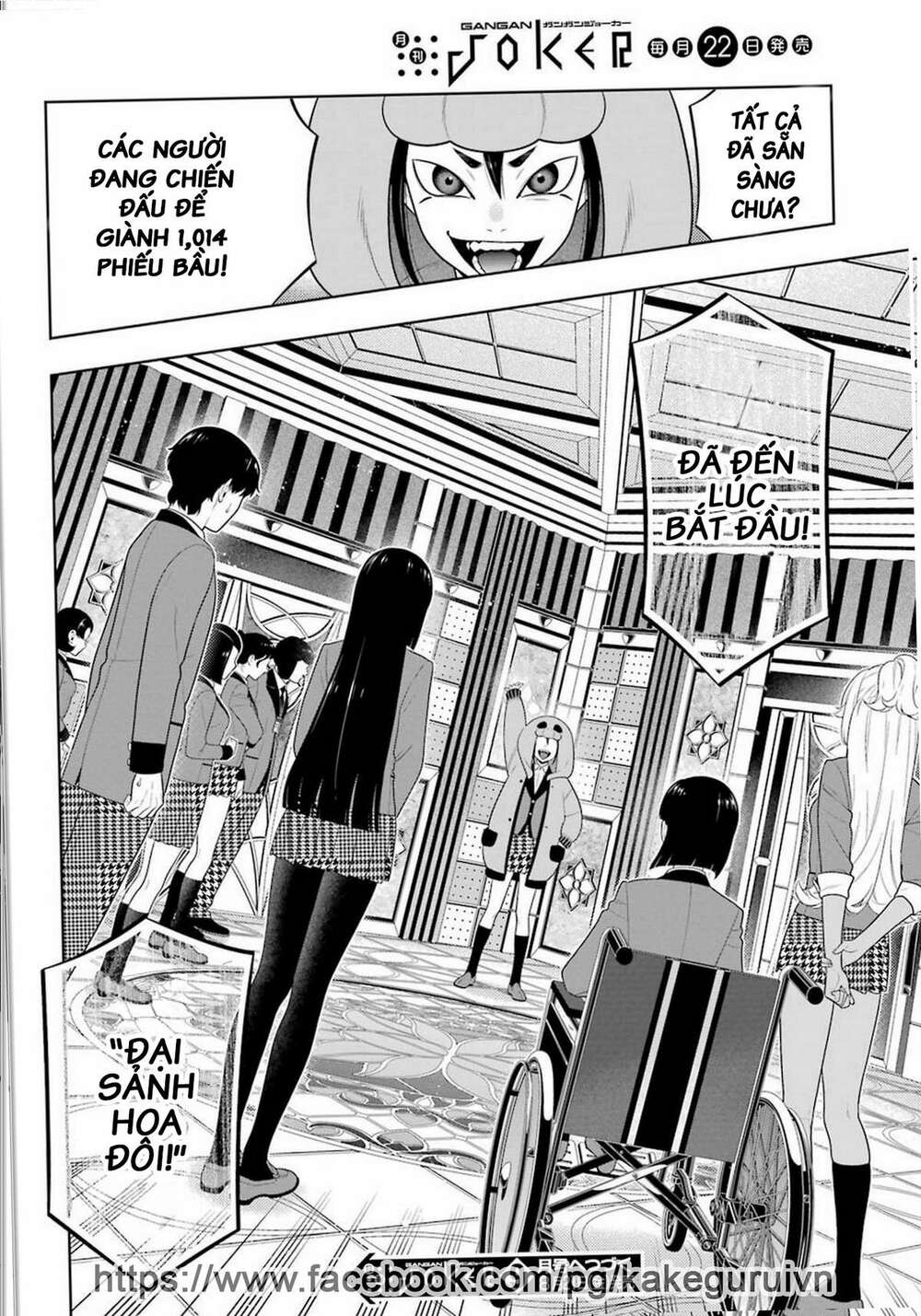 Kakegurui Chapter 77 - Trang 2