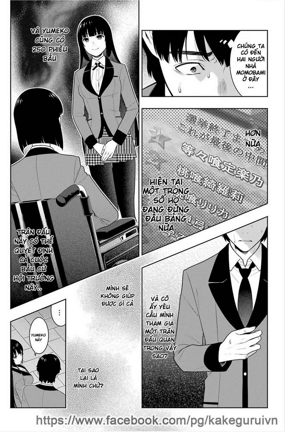 Kakegurui Chapter 77 - Trang 2