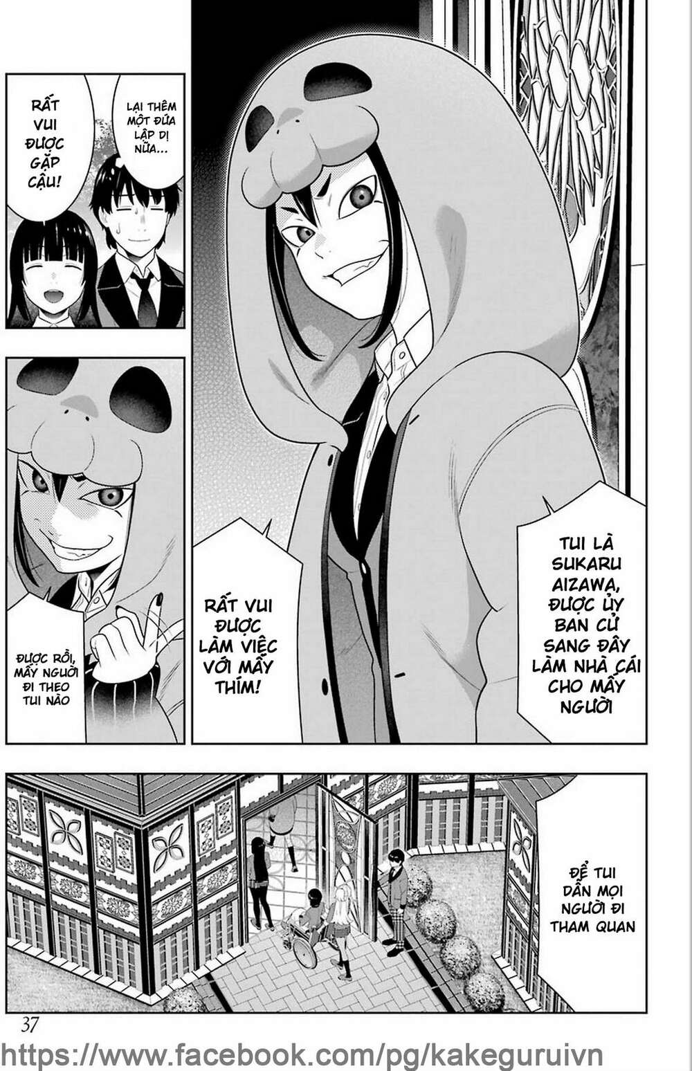 Kakegurui Chapter 77 - Trang 2