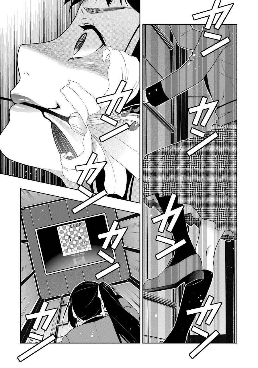 Kakegurui Chapter 33 - Trang 2