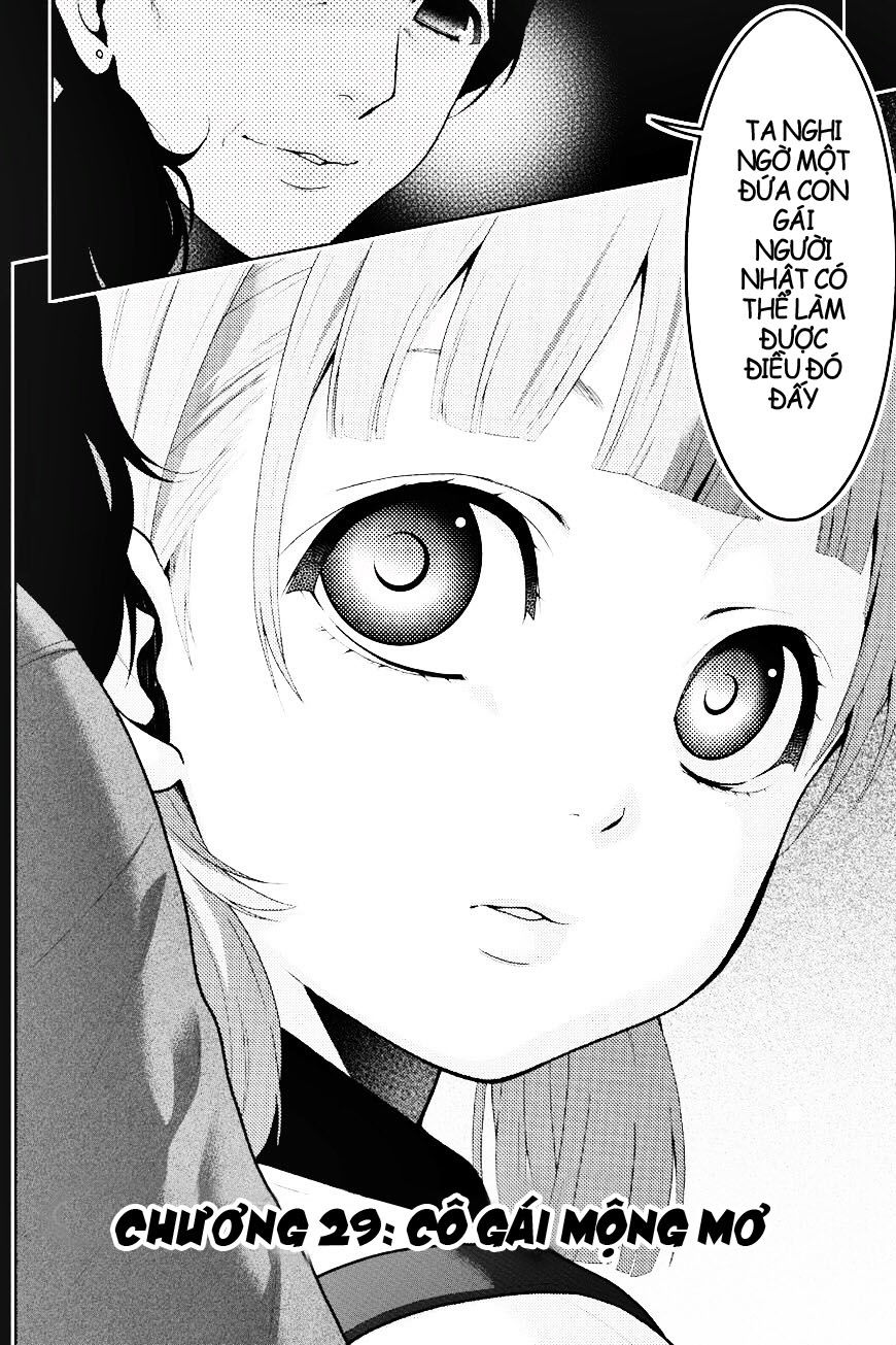 Kakegurui Chapter 29.1 - Trang 2