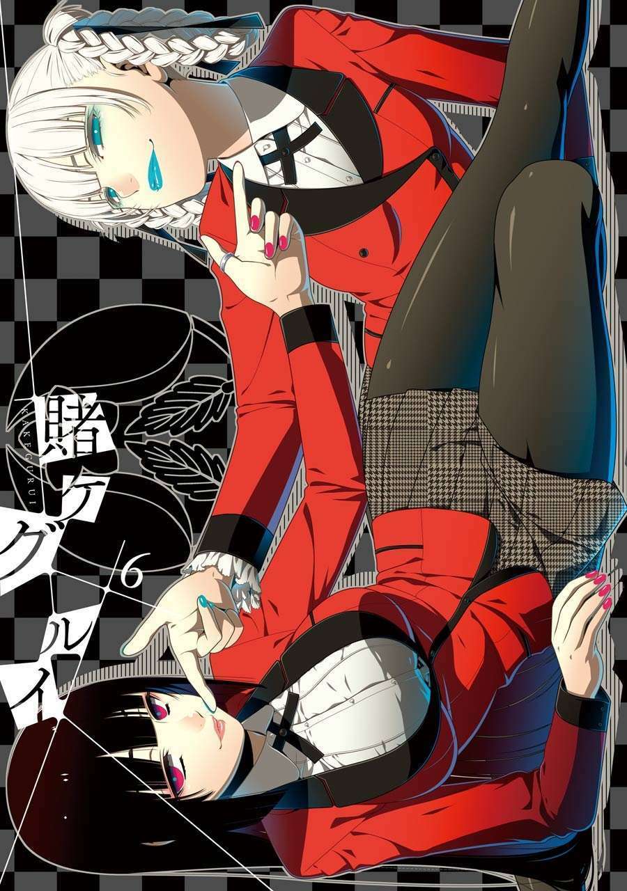 Kakegurui Chapter 28 - Trang 2