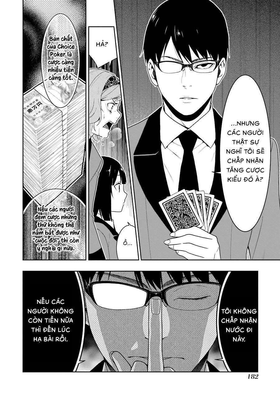 Kakegurui Chapter 26 - Trang 2