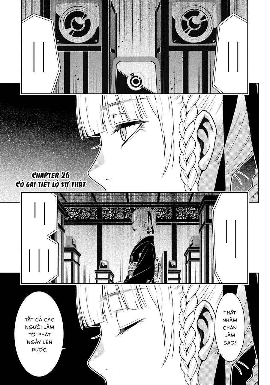 Kakegurui Chapter 26 - Trang 2