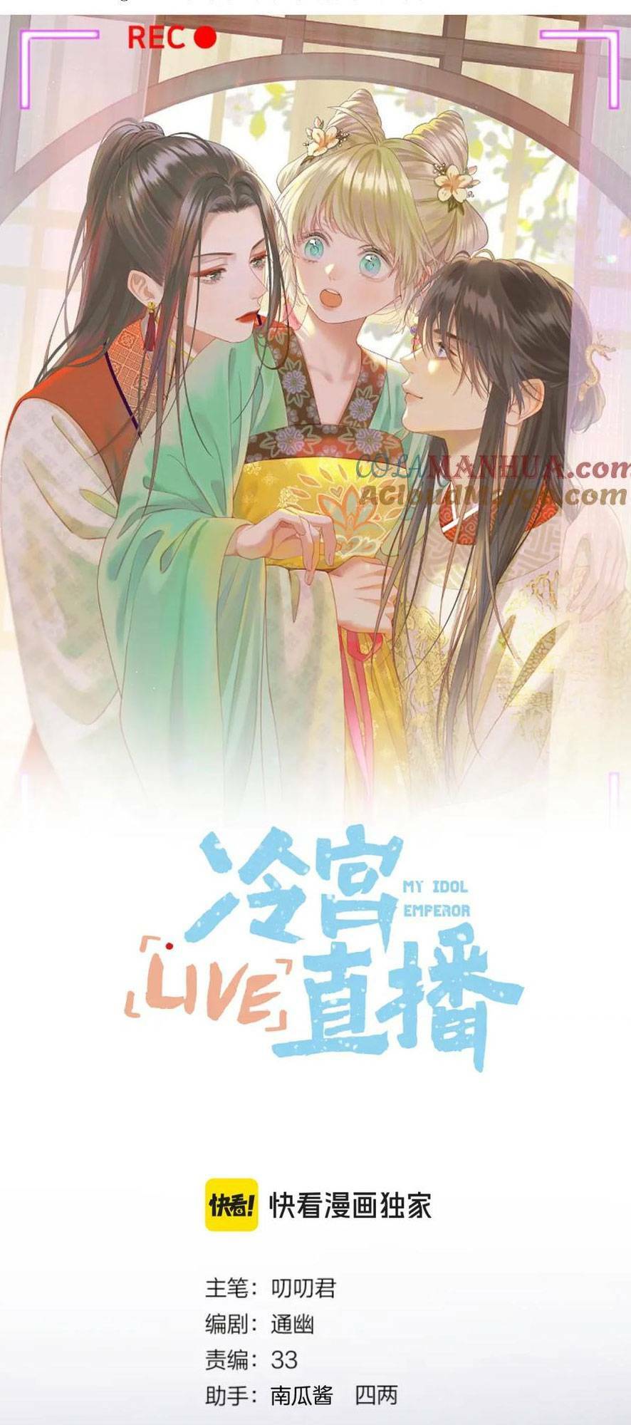 Ta Live Stream Trong Lãnh Cung Chapter 47 - Trang 2