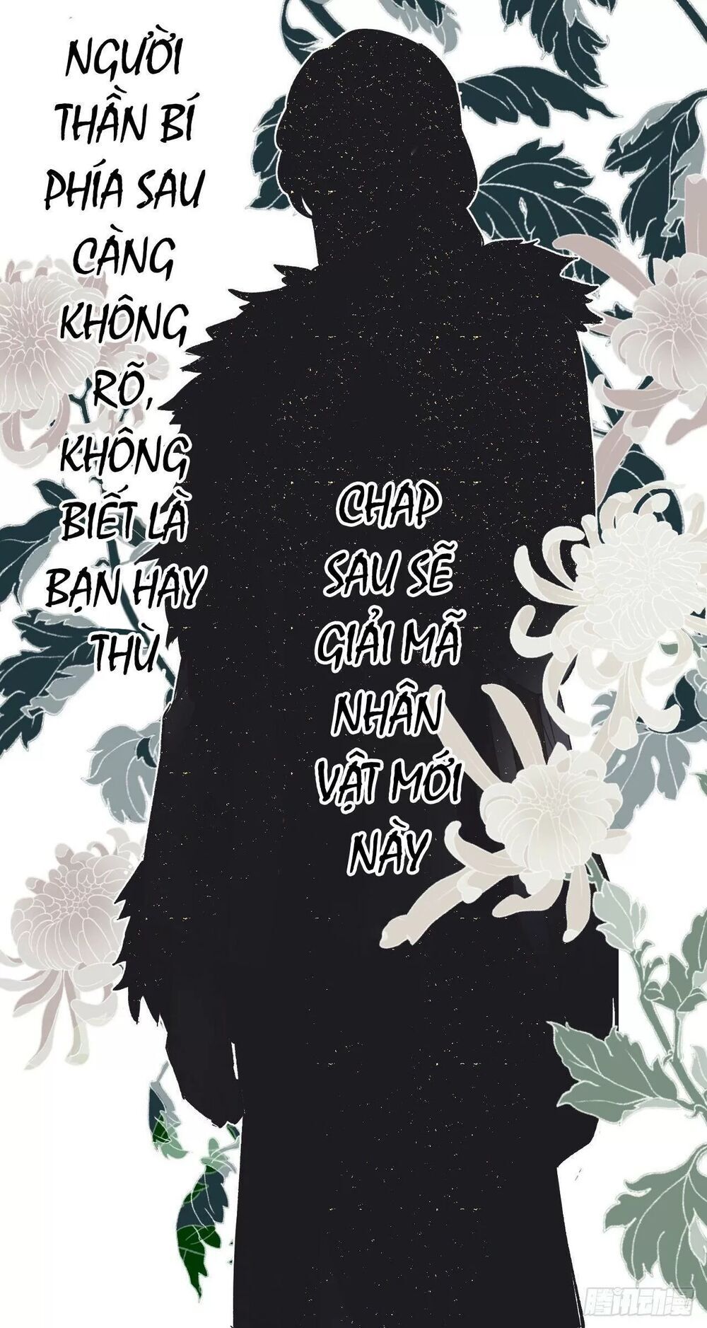 Ta Mới Không Gả Cho Hoàng Tử Phản Diện Chapter 43 - Trang 2