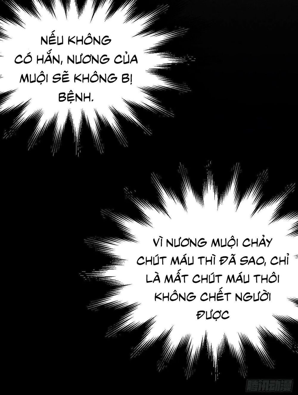 Ta Mới Không Gả Cho Hoàng Tử Phản Diện Chapter 42 - Trang 2