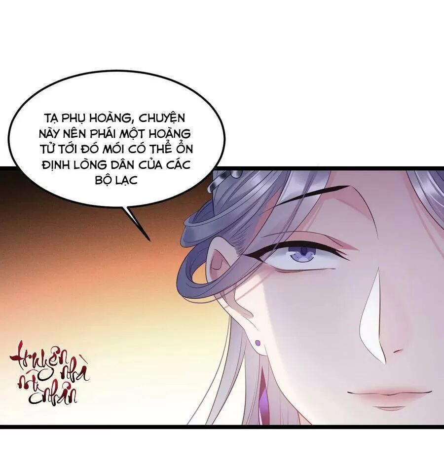 Ta Mới Không Gả Cho Hoàng Tử Phản Diện Chapter 26 - Trang 2