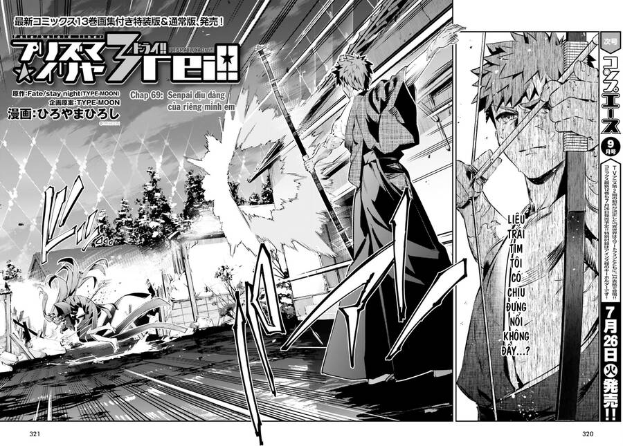 Fate/Kaleid Liner Prisma Illya Drei! Chapter 69 - Trang 2