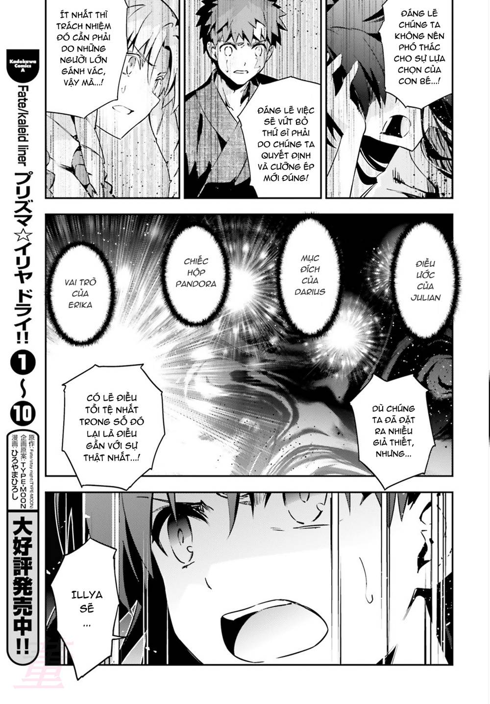 Fate/Kaleid Liner Prisma Illya Drei! Chapter 62 - Trang 2