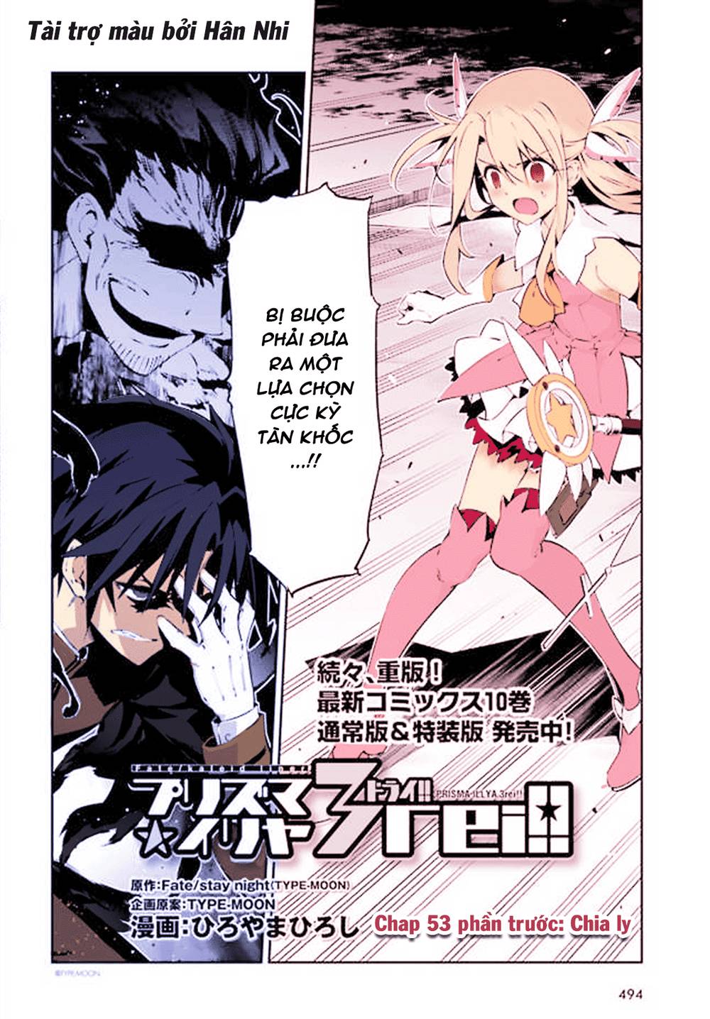 Fate/Kaleid Liner Prisma Illya Drei! Chapter 62 - Trang 2