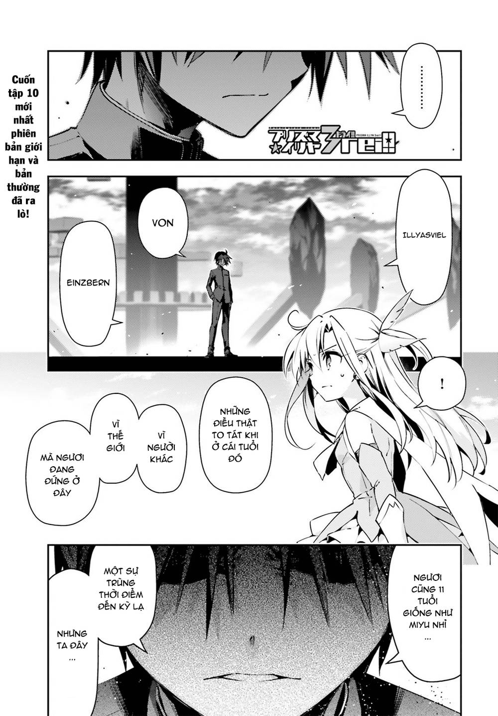 Fate/Kaleid Liner Prisma Illya Drei! Chapter 61 - Trang 2