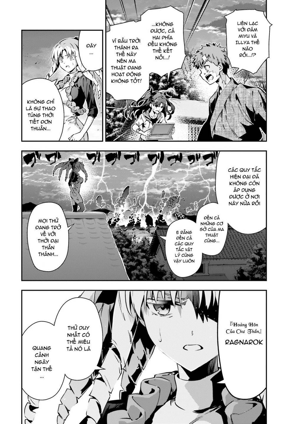 Fate/Kaleid Liner Prisma Illya Drei! Chapter 58 - Trang 2