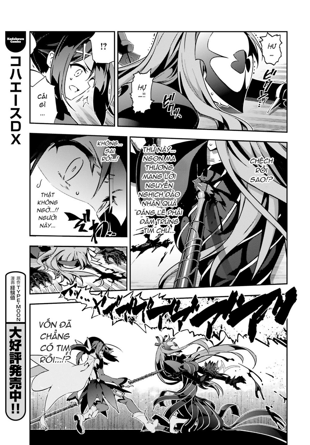 Fate/Kaleid Liner Prisma Illya Drei! Chapter 57 - Trang 2