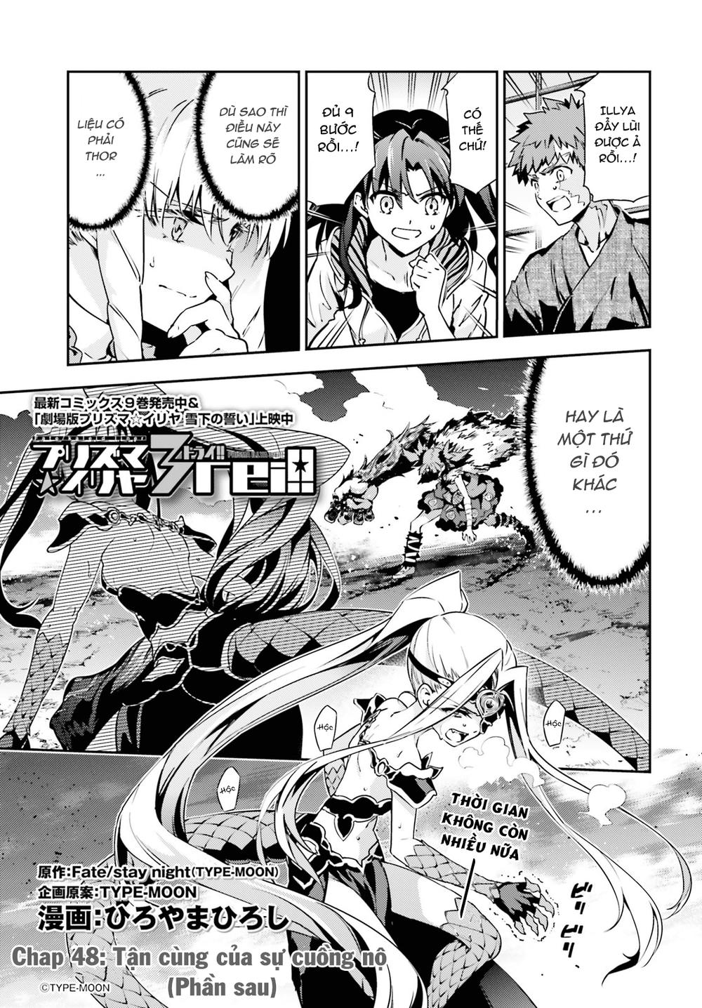 Fate/Kaleid Liner Prisma Illya Drei! Chapter 55 - Trang 2