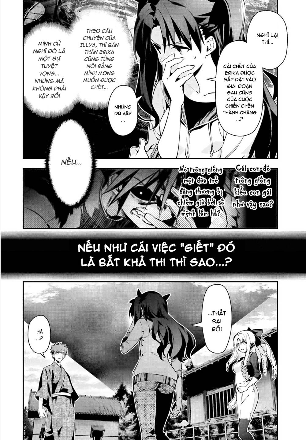 Fate/Kaleid Liner Prisma Illya Drei! Chapter 53 - Trang 2