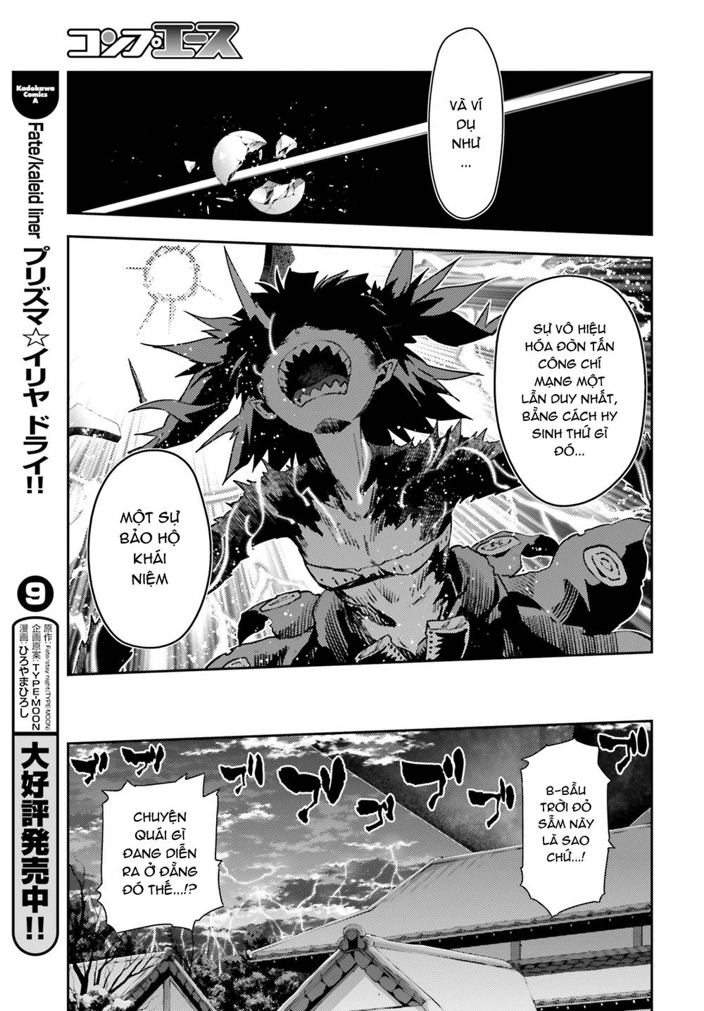 Fate/Kaleid Liner Prisma Illya Drei! Chapter 50 - Trang 2