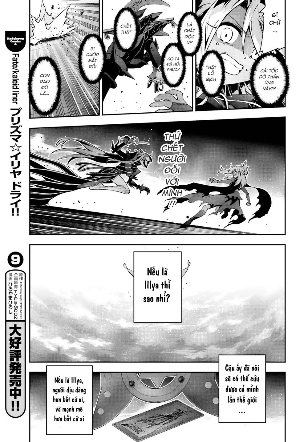 Fate/Kaleid Liner Prisma Illya Drei! Chapter 49.2 - Trang 2