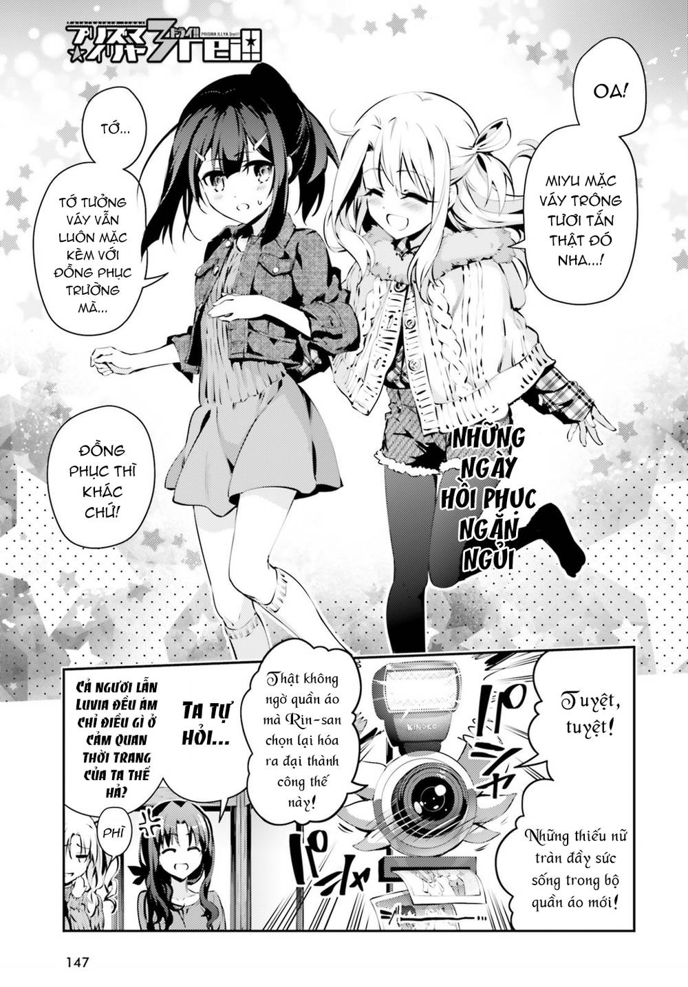 Fate/Kaleid Liner Prisma Illya Drei! Chapter 47 - Trang 2