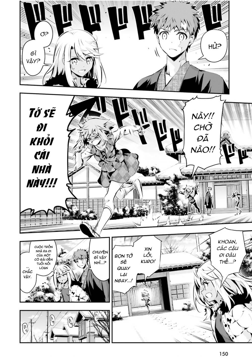 Fate/Kaleid Liner Prisma Illya Drei! Chapter 47 - Trang 2