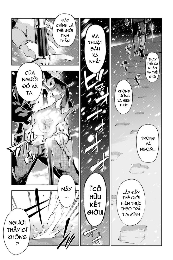 Fate/Kaleid Liner Prisma Illya Drei! Chapter 42 - Trang 2